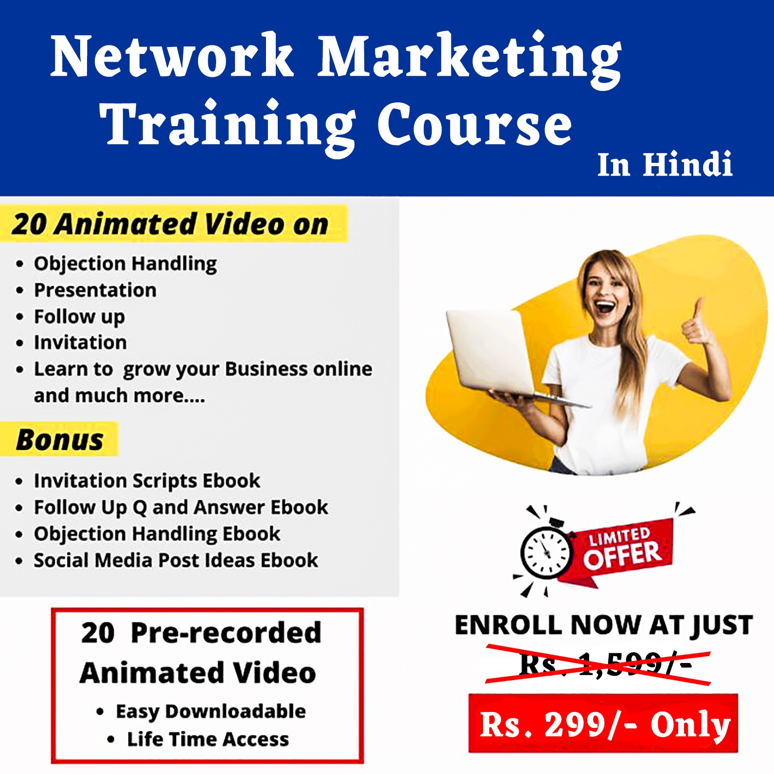 Network Marketing Course | Hindi