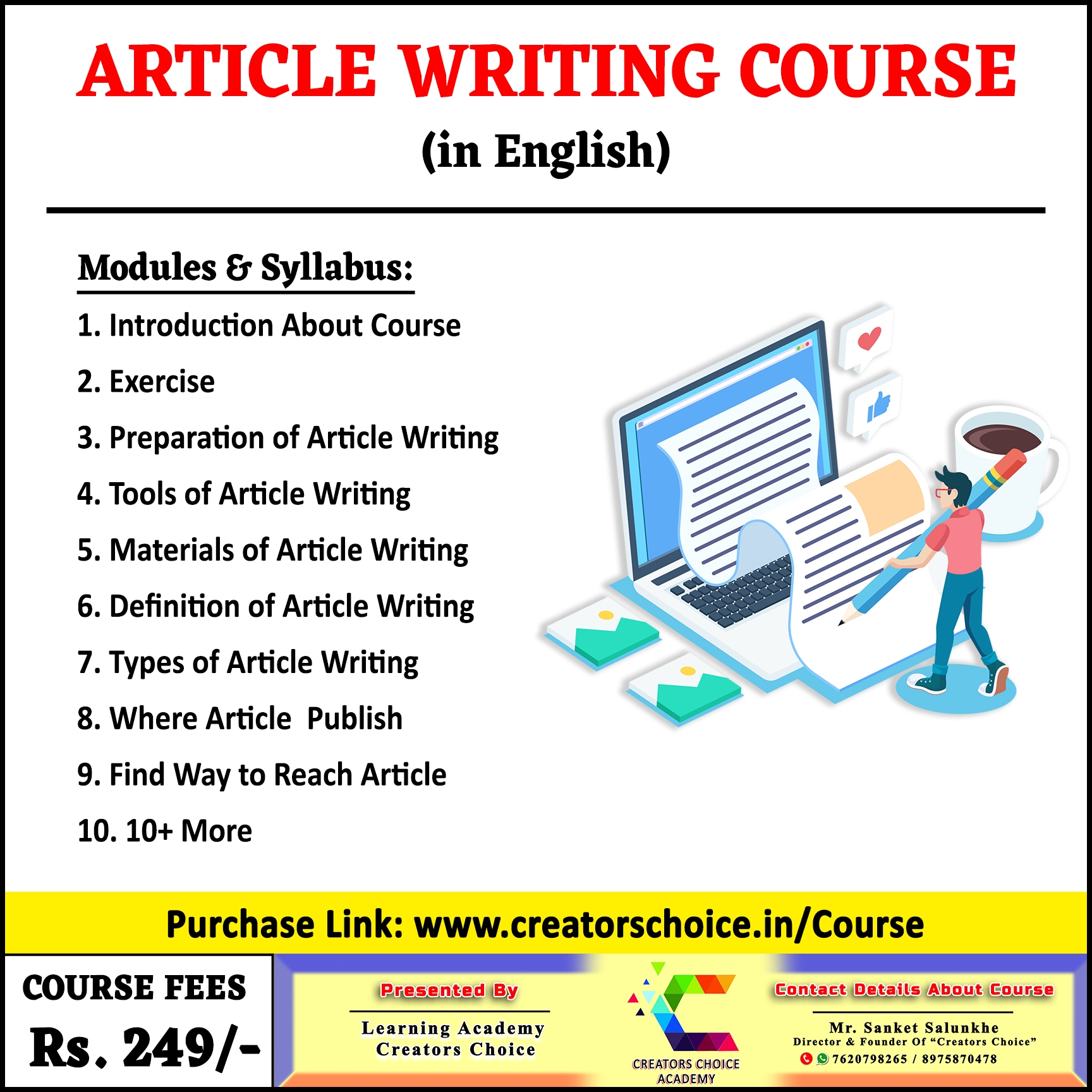 Article Writing Course | English