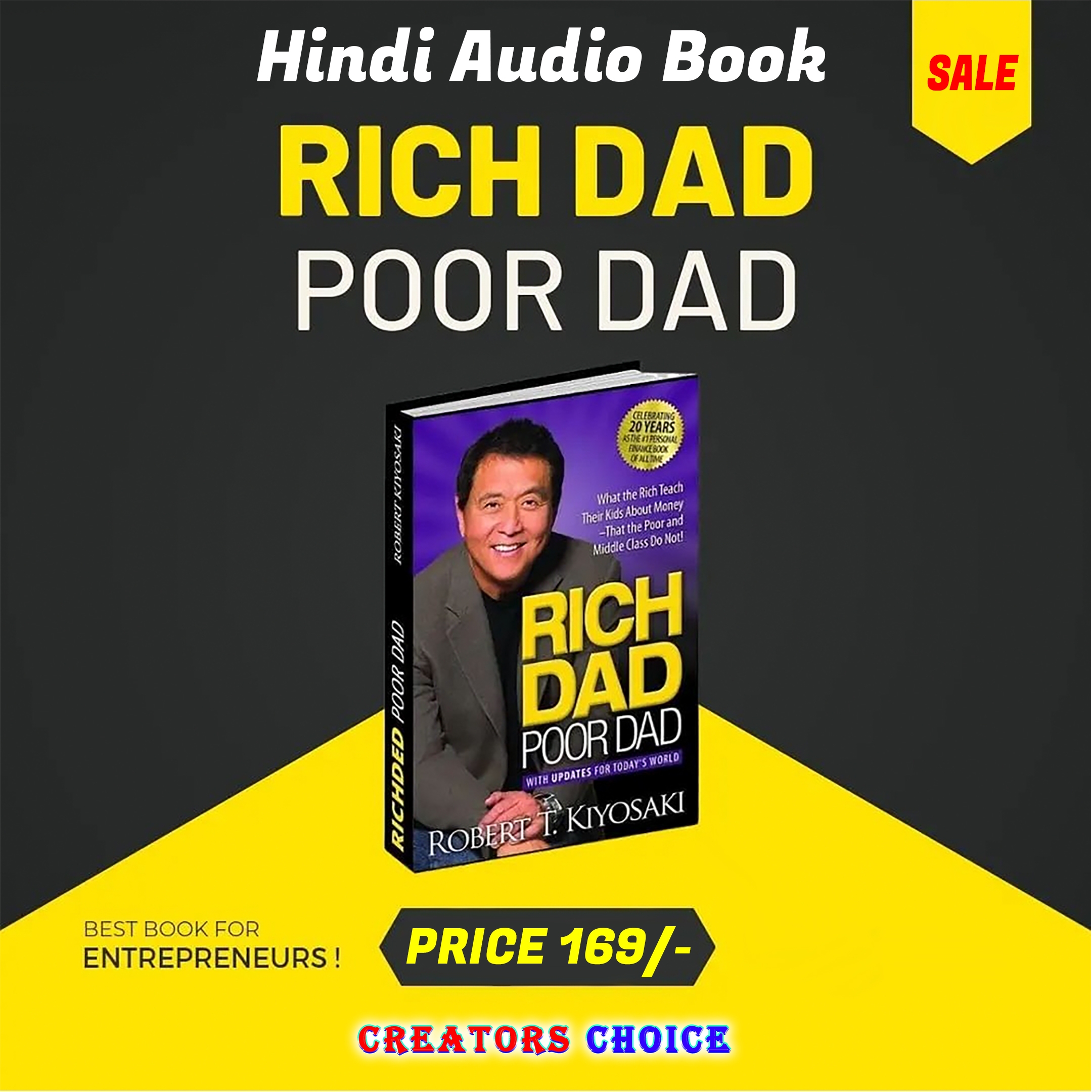 Rich Dad Poor Dad | Audio Book Hindi
